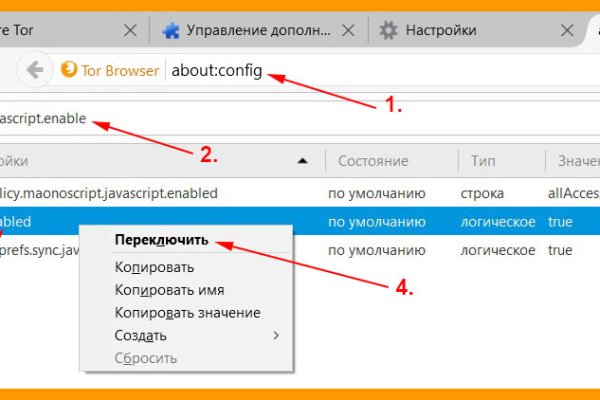 Что случилось с кракеном сайт