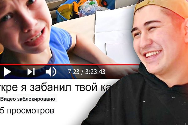 Kraken ссылка