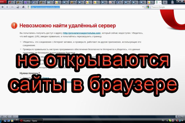 Кракен новая гидра