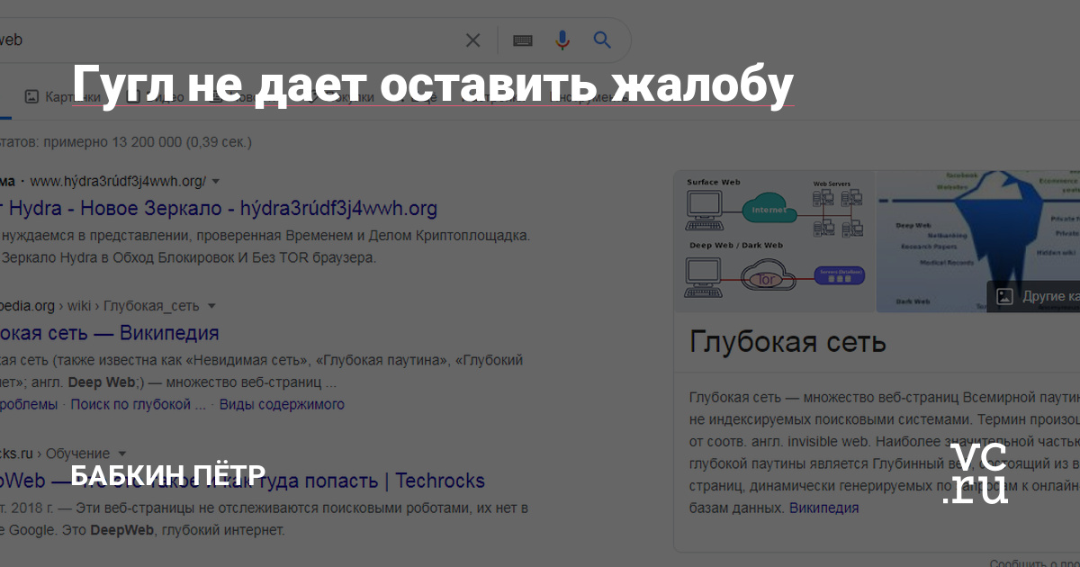 Кракен сайт бошки