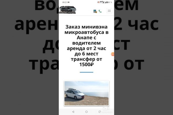 Сайт тор кракен
