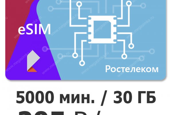 Кракен войти kraken darknet 2n com