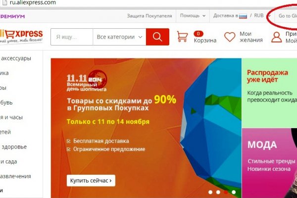 Кракен адрес