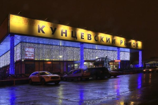 Кракен официальная ссылка vtor run