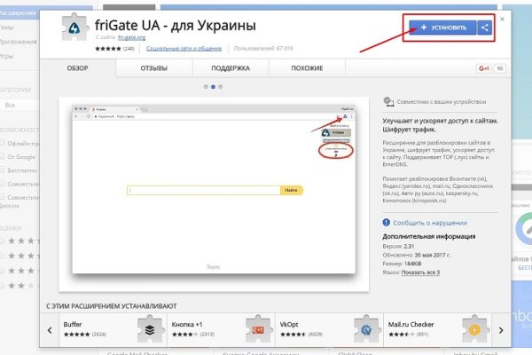 Сайт kraken darknet
