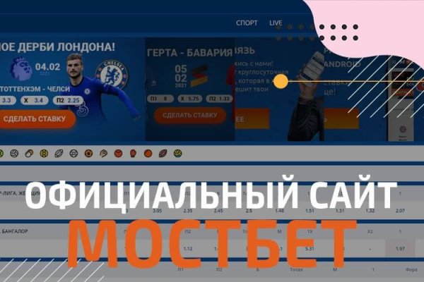 Kraken 12 at сайт
